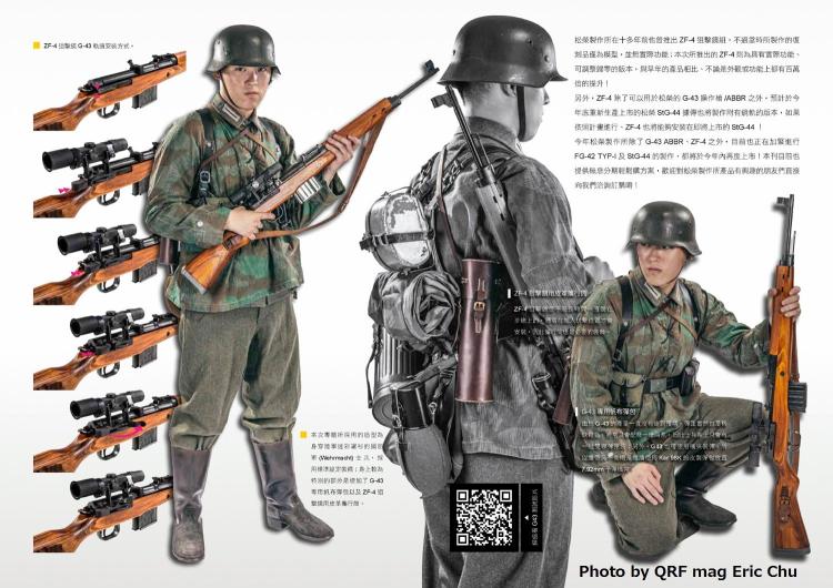 Accessoires De Cosplay De Chasseurs De Démons Kpop Zoey - Modèle De Modèle PDF Numérique Pour Arme De Poignard En Mousse EVA - France