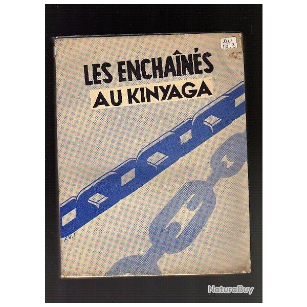 Les enchains au Kinyaga du pre flix dufays et vincent moor , ruanda , rwanda , afrique noire