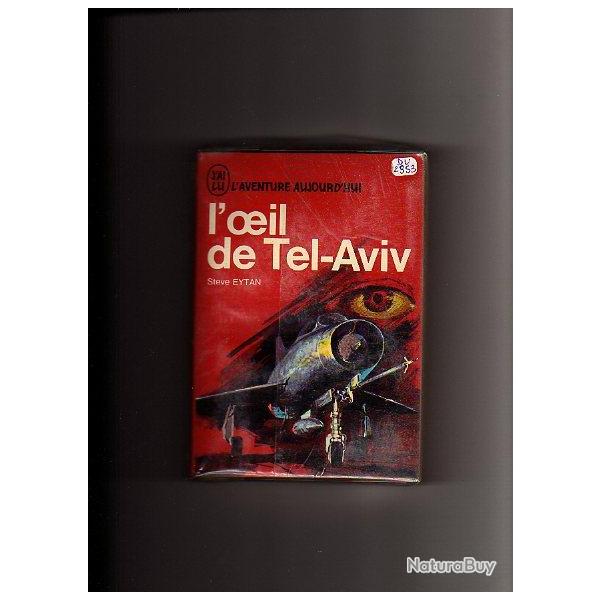 L'oeil de Tel Aviv. J'ai lu Rouge . mossad