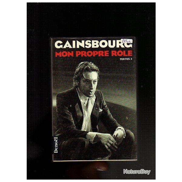 Gainsbourg. mon propre role. texte 2
