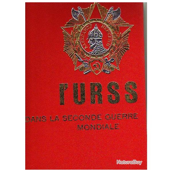 l'urss dans la seconde guerre mondiale vol 4.1944 . frnt est