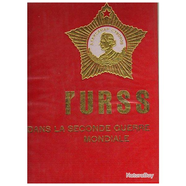 l'urss dans la seconde guerre mondiale vol 2.1942