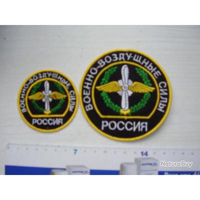 ANCIEN ECUSSON TISSUS : 3eme Corps d'Armée 1979-1984 EUR 6,50 - FR