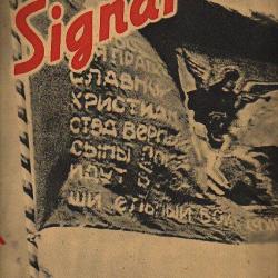 signalement  n&deg;14 ,2 &egrave;me num&eacute;ro juillet 1943 , superbe , carte couleur pacifique