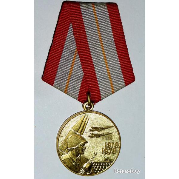 MEDAILLE de OFFICIER de ARMEE ROUGE.