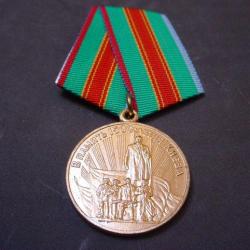 Médaille millième anniversaire de la création de Kiev. Russie