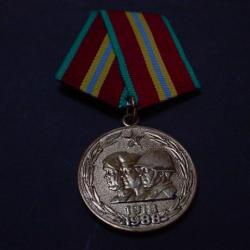 Belle médaille soviétique du 70ème anniversaire de l'Armée Rouge.