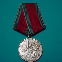 Belle m&eacute;daille Roumaine.