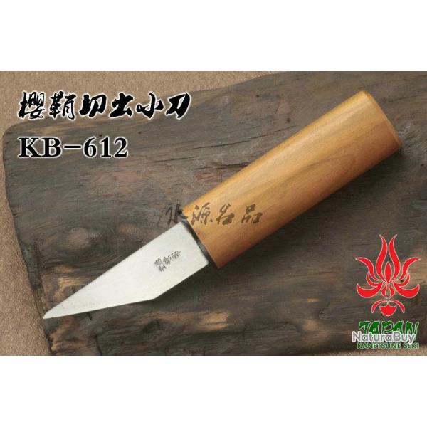 Lot de 3 Couteau Kanetsune Kiridashi Acier SK-4 Manche Merisier Made In Japan KB612