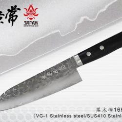 Couteau de Cuisine Kanetsune Santoku Lame Acier VG-1 Manche Bois Made In Japan KC943