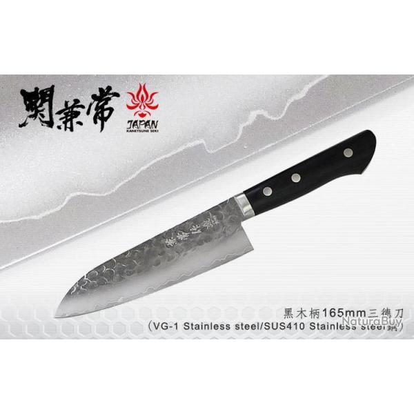 Couteau de Cuisine Kanetsune Santoku Lame Acier VG-1 Manche Bois Made In Japan KC943