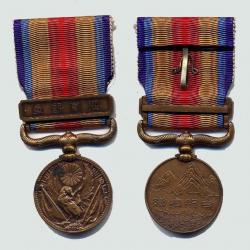 Médaille Japonaise 1937