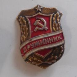 PINS / EPINGLETTE "DROUJINNIK" GARDE CIVILE URSS CCCP MARTEAU ET FAUCILLE