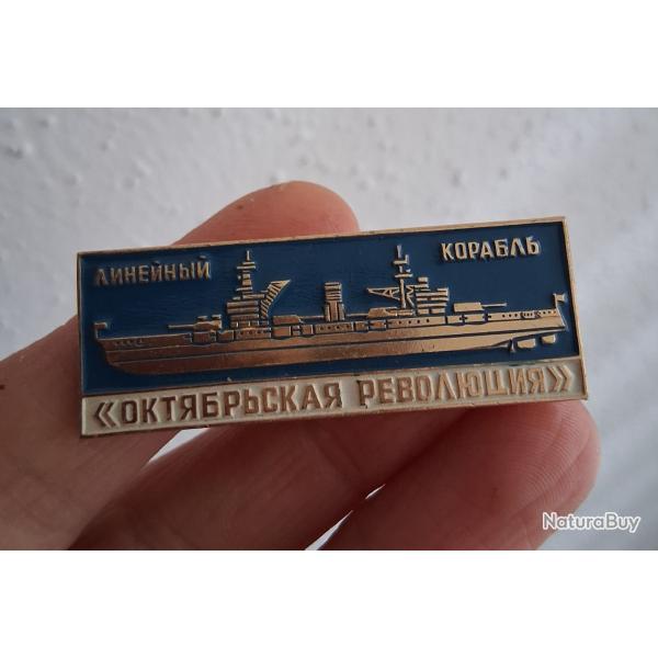 PINS /  EPINGLETTE "NAVIRE RVOLUTION D'OCTOBRE" URSS CCCP