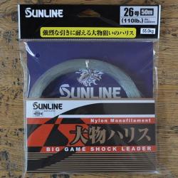 Sunline Big Game Shock Leader 110lb