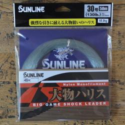 Sunline Big Game Shock Leader 130lb