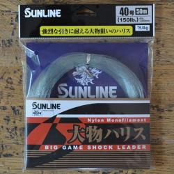 Sunline Big Game Shock Leader 150lb
