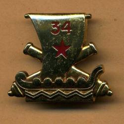 Insigne 34° RA  -  34° Régiment d'Artillerie