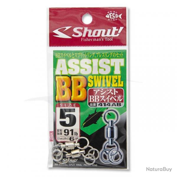 Emerillons Shout Assist BB (414AB) 5