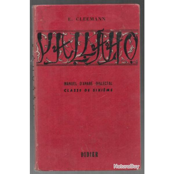 yallaho manuel d'arabe dialectique e.cleemann illustrtions de pierre beaudet