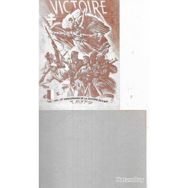 lot de 10 cartons pour votre correspondance 1945-1995 50 e anniversaire de la victoire du 8 mai