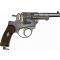 petites annonces Naturabuy : Ebook - Revolver réglementaire Chamelot-Delvigne modèle 1873 expliqué