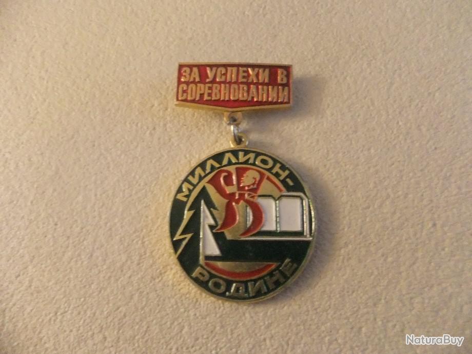 Médailles Soviétique 1980 - 62 Mm - Bataille De Koulikovo, 600 Ans, Christ, Combats Russo-mongols