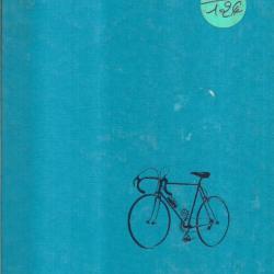 l'année du cyclisme 1979 , de pierre chany