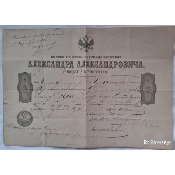 RU2077 Passeport Russe dat 1886