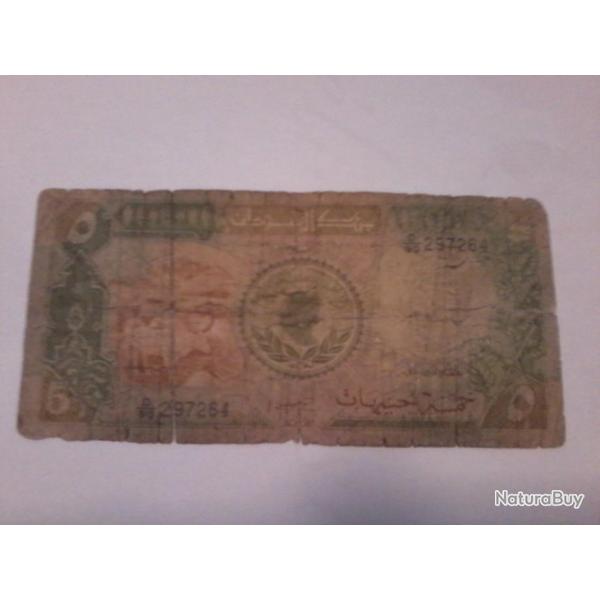 billet du soudan de 5 sudanese pounds N297264