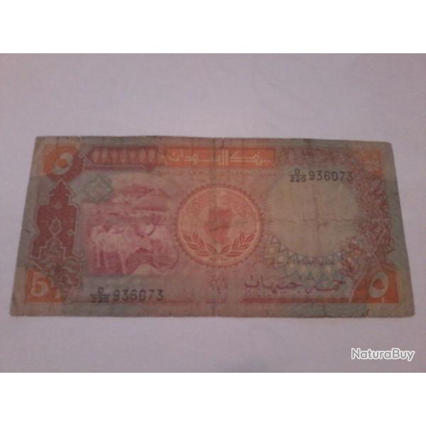 billet du soudan de 5 sudanese pounds N936073