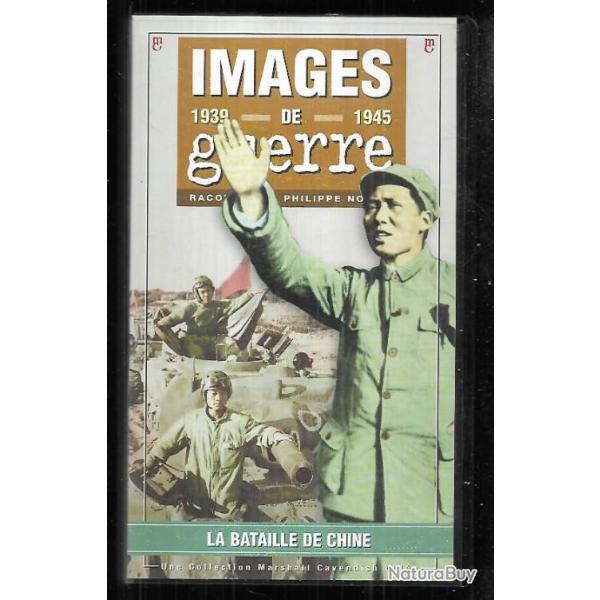 la bataille de chine  images de guerre 1939-1945 , vhs marshall cavendish VHS vido n 27