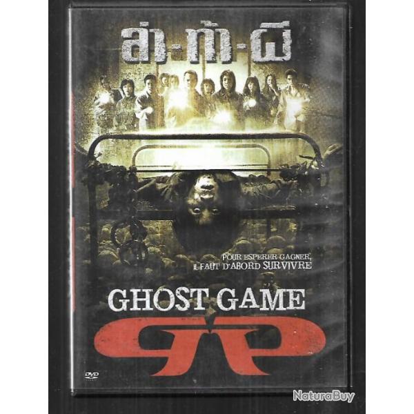 ghost game dvd suspense horrifique , cinma thailandais