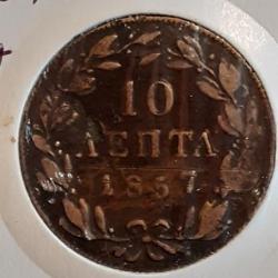 Grèce. Rare 10 Lepta 1857 en tb +