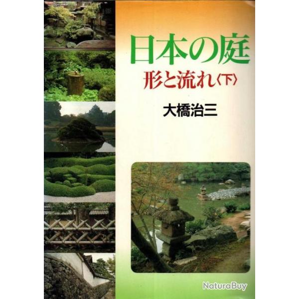 amnagement de jardins japonais , en japonais tout en photos