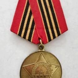 Médaille URSS / Soviétique - 65° Anniversaire Victoire sur l'Allemagne 1945-2010