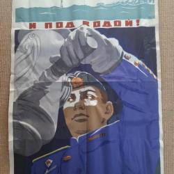 superbe grande affiche propagande ancienne originale force sous marine Russe, guerre froide. U boot