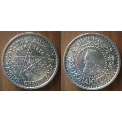 Maroc 500 Francs 1956 1376 Piece Empire Cherifien Roi Mohammed V