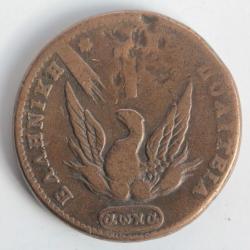 Monnaie 10 Lepta 1831 Grèce