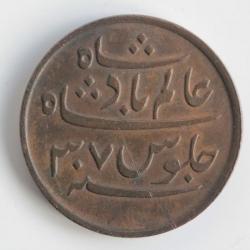 Monnaie 1 Pice Shah Alam II Bengal Presidency 1831 Inde britannique