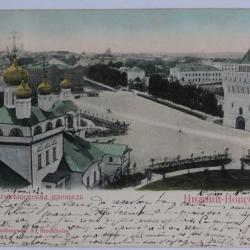CPA Russie Nijni Novgorod Place Blagoveshchensky Kremlin