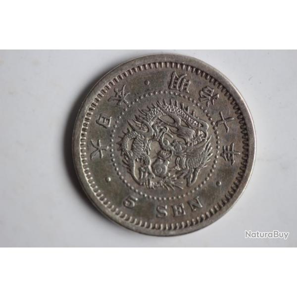 Monnaie argent 5 Sen dragon Meiji An 10 1877 Japon