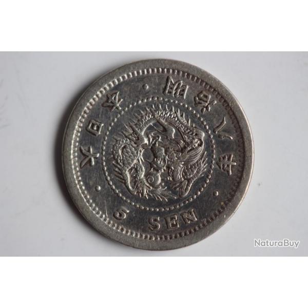 Monnaie argent 5 Sen dragon Meiji An 8 1875 Japon