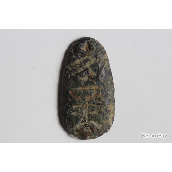 Monnaie antique Cauris de bronze Nez de fourmi Chine tat de Chu