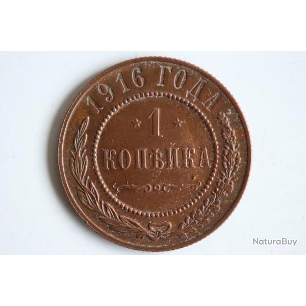 Monnaie 1 Kopeck aigle bicphale 1916 Russie