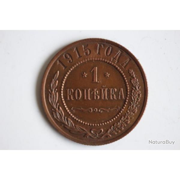 Monnaie 1 Kopeck aigle bicphale 1915 Russie