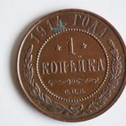 Monnaie 1 Kopeck aigle bicéphale 1914 Russie
