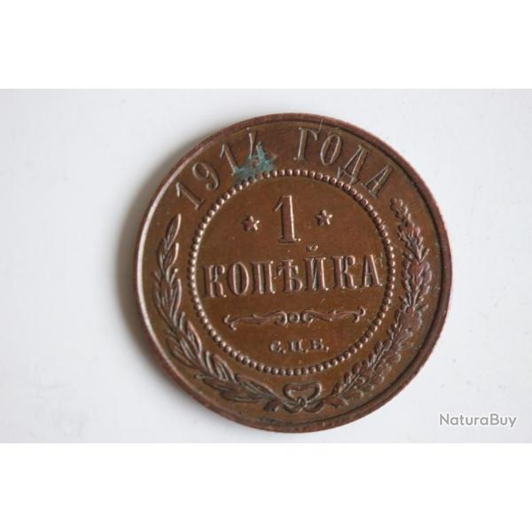 Monnaie 1 Kopeck aigle bicphale 1914 Russie