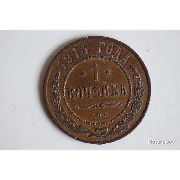 Monnaie 1 Kopeck aigle bicphale 1914 Russie