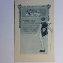 Carte postale ancienne Académie musicale de Zurich 11 février 1904